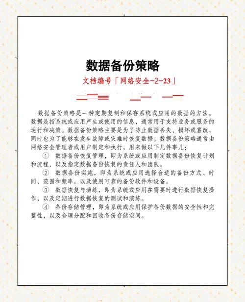 数据备份会伤硬盘？掌握这些知识与关键点可避免  第10张