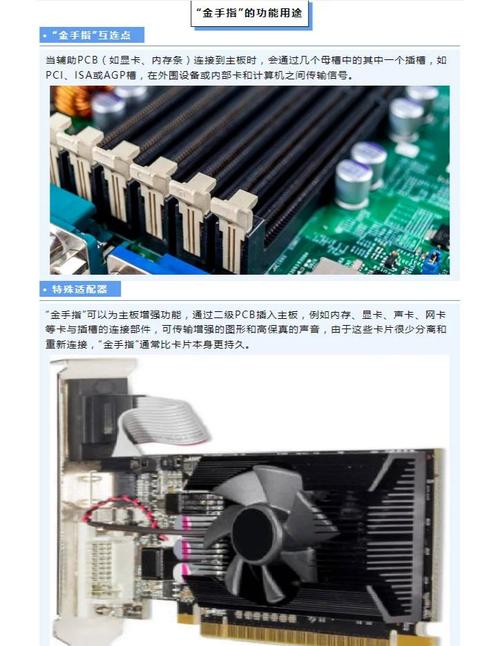 电脑硬件硬盘核心：掌握查找PCB编号方法及重要性  第8张