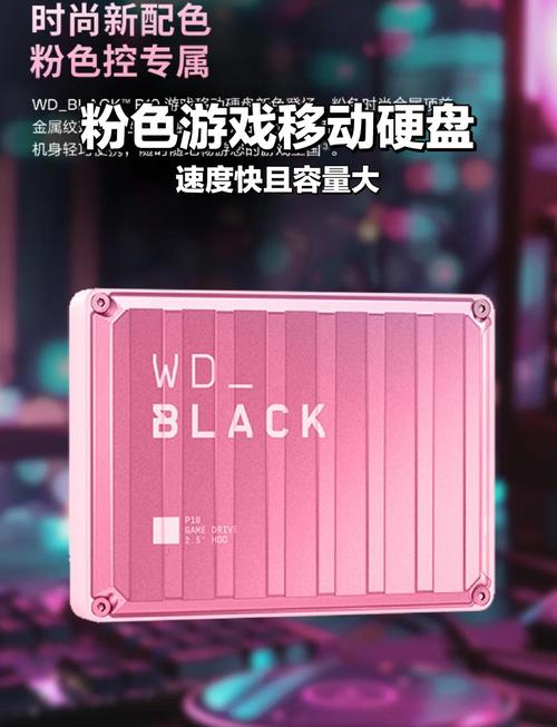 专业电竞硬盘有多重要？提升游戏体验少不了它  第9张