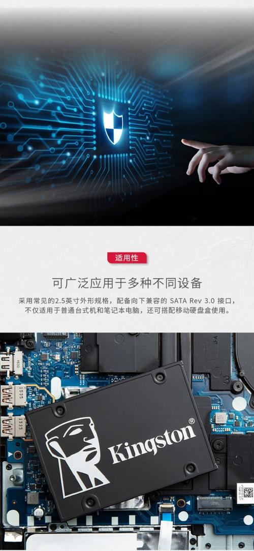 探秘金士顿固态硬盘拆解：准备工作与注意事项，你了解多少？  第9张
