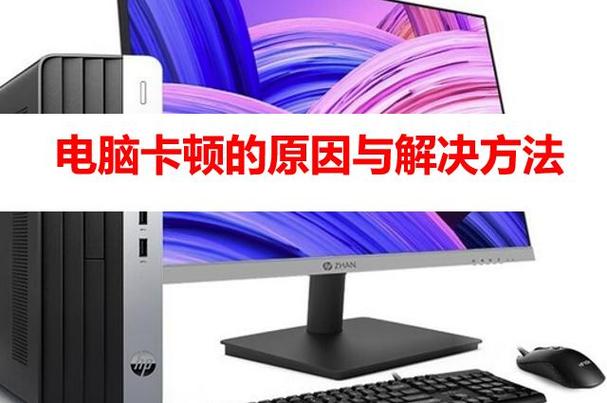 硬盘卡顿门频发，运行缓慢引关注，具体表现及问题全解析  第10张