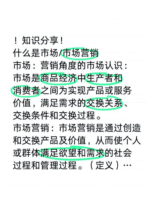 北京硬盘渠道代理：连接制造商与消费者的关键桥梁  第4张