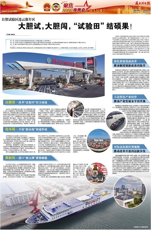 北京硬盘渠道代理：连接制造商与消费者的关键桥梁  第9张