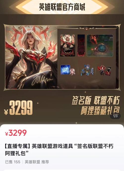 LOL 直播必备：硬盘容量与读写速度对直播的影响？