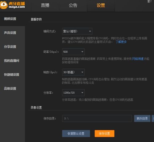 LOL 直播必备：硬盘容量与读写速度对直播的影响？  第4张