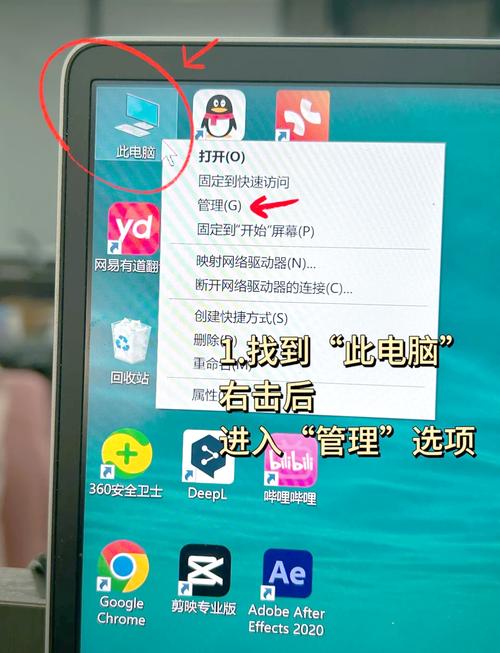 固态硬盘盘符名称的重要性及修改方法，你知道吗？  第7张