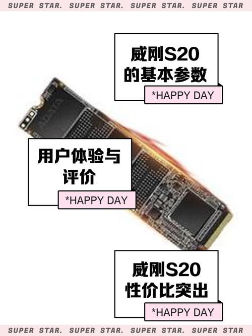 威刚硬盘品质究竟如何？制造工艺等多方面深入探究  第4张