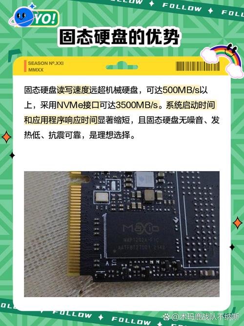 威刚硬盘品质究竟如何？制造工艺等多方面深入探究  第8张