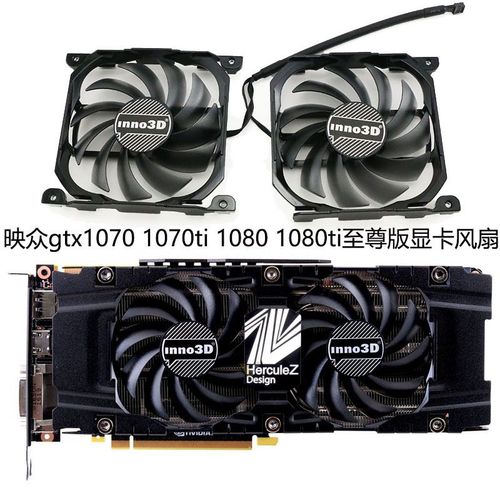 GTX1080与GTX1070X2谁更强？显卡性能较量详述  第7张