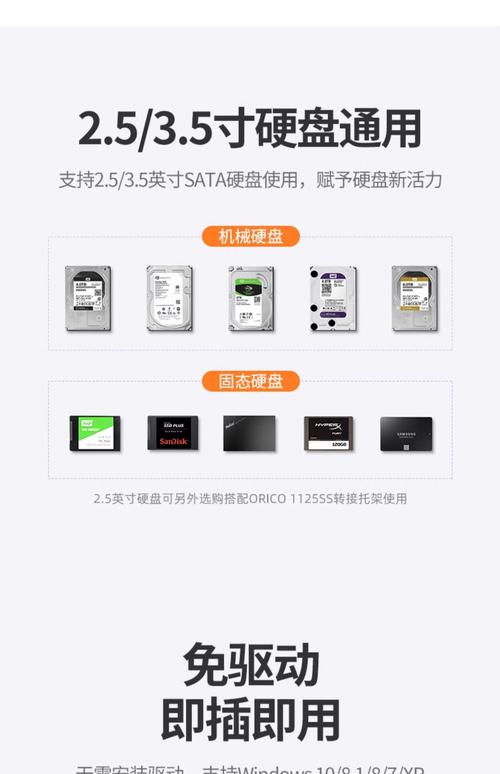 硬盘外置盒与NAS对比：存储设备操作维护简便之选？