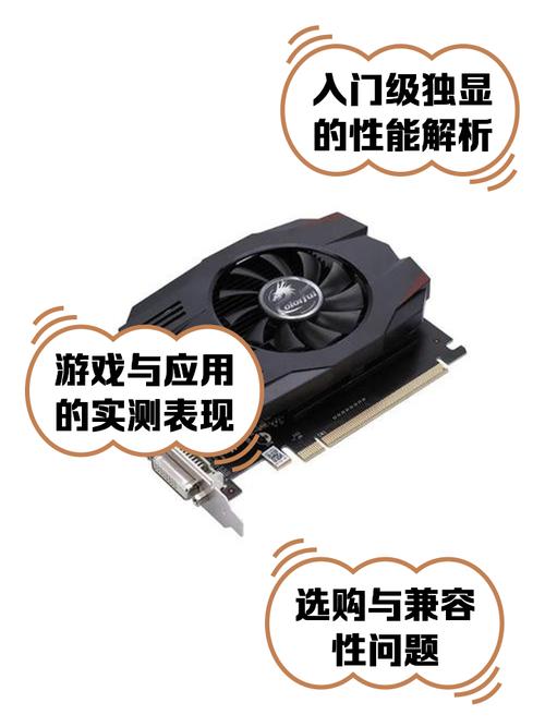 GT70与GTX730显卡特性大揭秘，谁更适合你的需求？