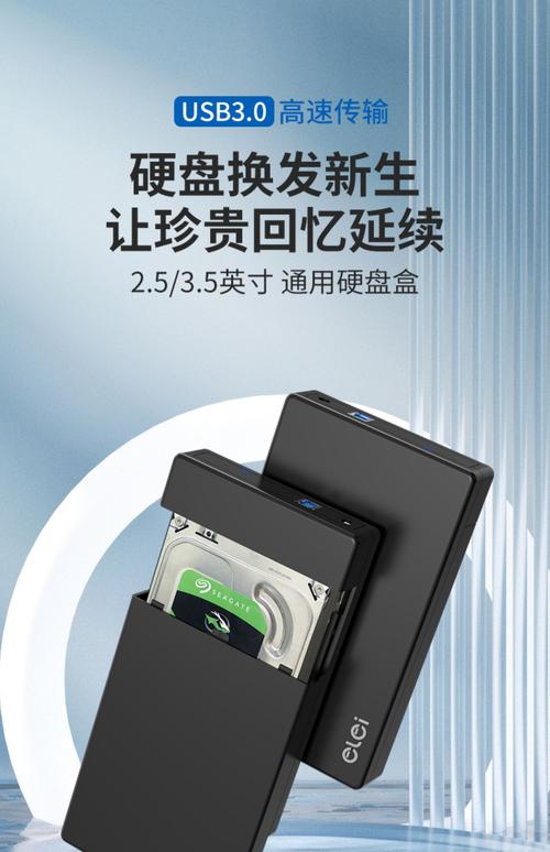 硬盘底座备份优势多？操作简便、兼容性好还能节省开支  第1张