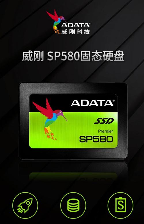 480G容量固态硬盘评测：外观设计优雅，接口顺滑实用