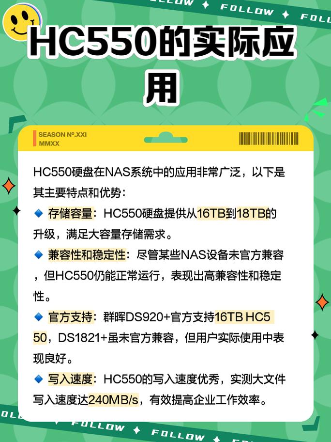 高性能机械硬盘核心地位凸显！西部数据HC550推荐及优势解析  第10张