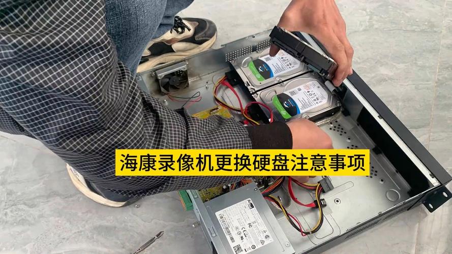 更换监控硬盘为新型号服务全解析：以旧换新政策与流程介绍