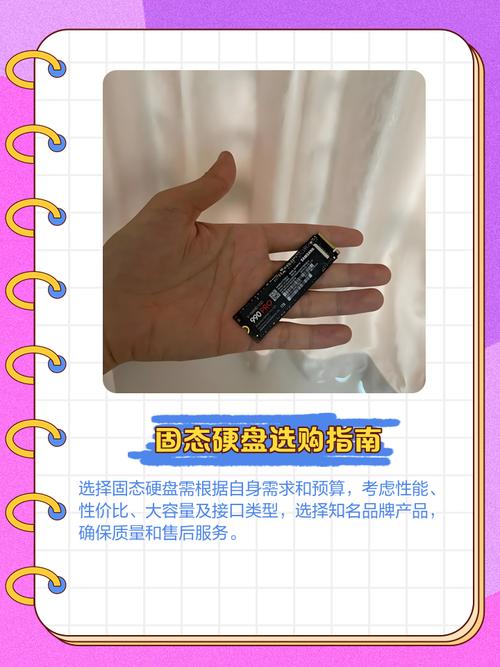 移动硬盘SLC闪存技术大揭秘：原理、优势与制造过程详解  第9张