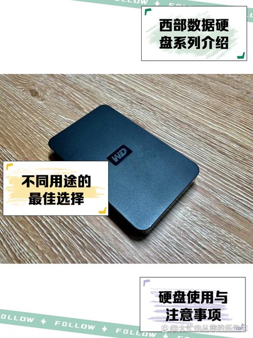 wd硬盘对拷机 WD硬盘复制工具：数据无损高效复制，多用途操作简便  第2张