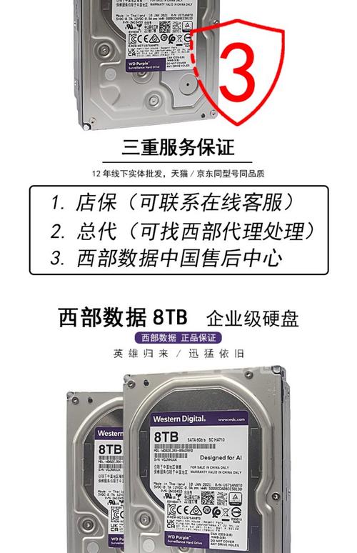 wd硬盘对拷机 WD硬盘复制工具：数据无损高效复制，多用途操作简便  第4张