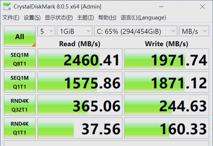 大硬盘检测软件实用吗？HD Tune和CrystalDiskInfo告诉你答案  第6张