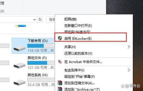 Macbook加密硬盘解锁全攻略，这些细节你注意到了吗？