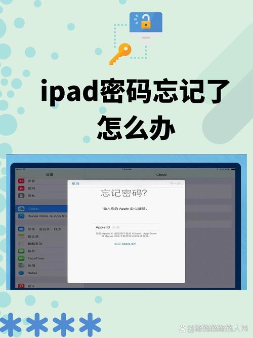 Macbook加密硬盘解锁全攻略，这些细节你注意到了吗？  第2张