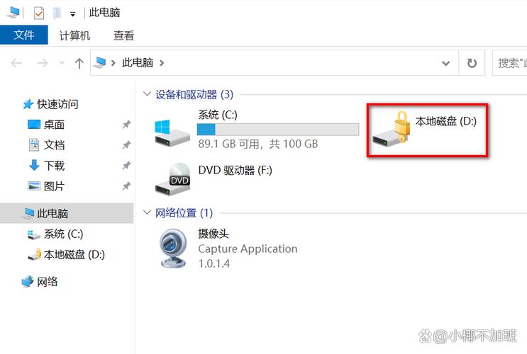 Macbook加密硬盘解锁全攻略，这些细节你注意到了吗？  第6张