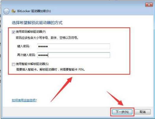 Macbook加密硬盘解锁全攻略，这些细节你注意到了吗？  第8张