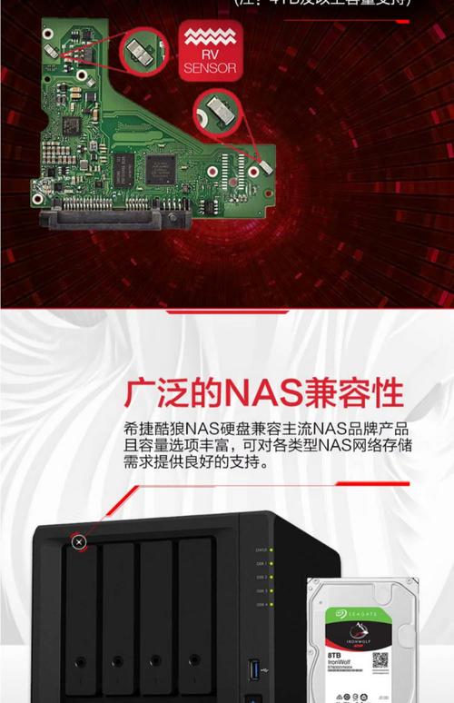 数字时代希捷云端硬盘优势尽显，大容量存储与快速读写超厉害  第10张