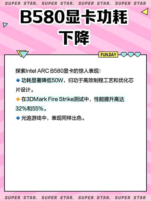 GTX580与GTX680对比：制程工艺、功耗及发热情况解析？  第5张