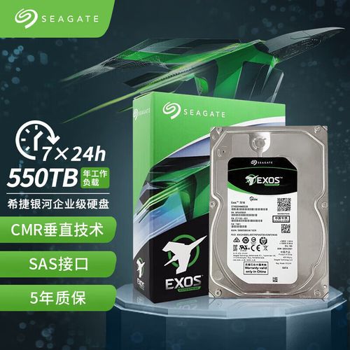 希捷硬盘安全模式：保护数据安全，避免突发状况损害  第5张