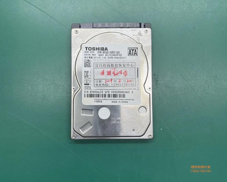 东芝232硬盘故障频发？数据丢失、识别困难等原因需知晓  第6张