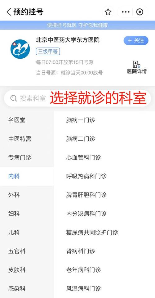 日立硬盘客服电话：解决硬盘问题的关键与获取技术支持的便捷途径  第3张