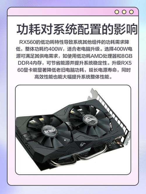 GTX560与GTX460功耗大揭秘，这些基础参数你知道吗？  第6张