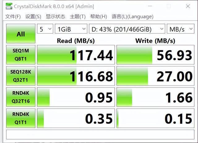 硬盘采用双通道模式配置可提读写速，如何设置及准备啥？