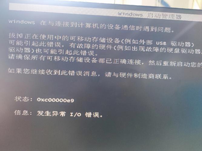 老硬盘无法分区令人烦恼？一文剖析硬件软件等多方面原因  第2张
