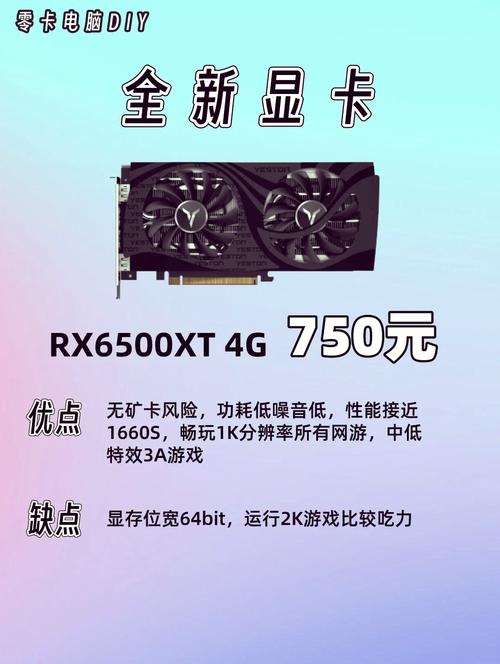 GTX1060与GTX1650性能价格大不同？一文带你深入剖析