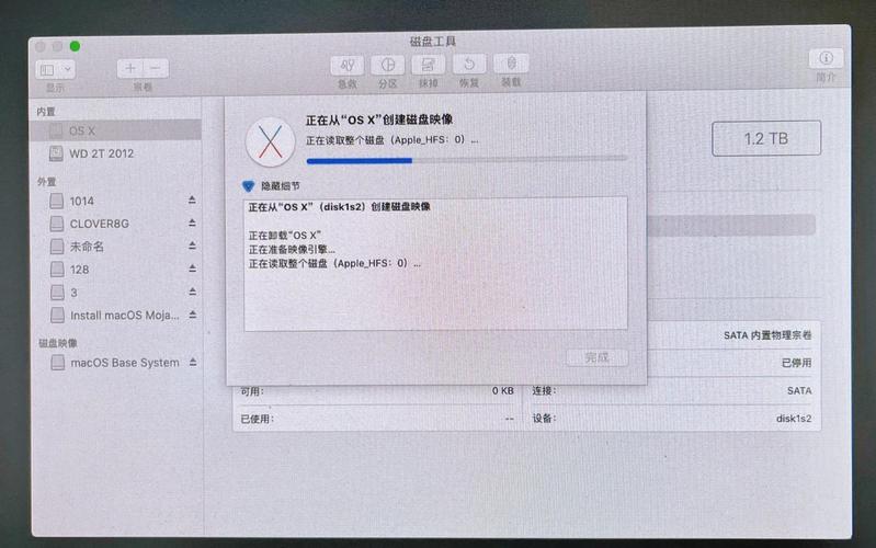 硬盘复制软件：数据迁移备份好帮手，功能强大超实用