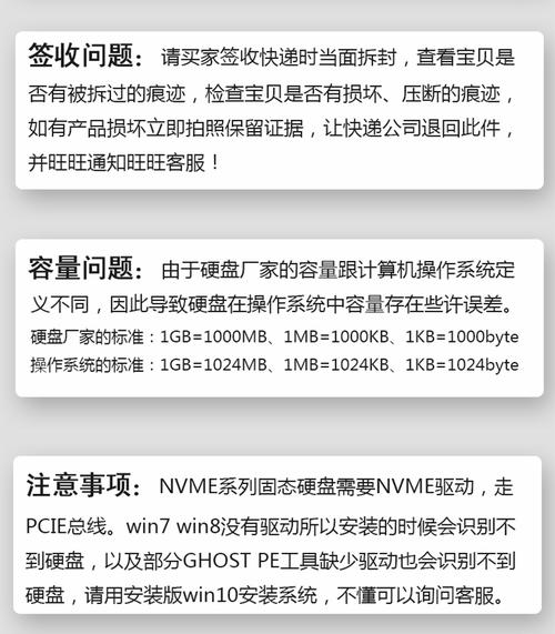 WD硬盘包换服务受关注，质量问题及判定规范详尽阐述  第6张