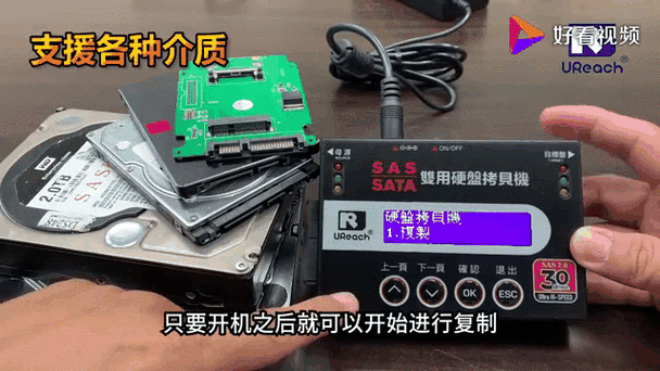 硬盘拷贝设备价格受多因素制约，品牌功能性能影响几何？  第10张