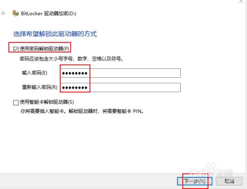 ST硬盘主密码介绍：保障数据安全的重要手段与设置目的？  第5张