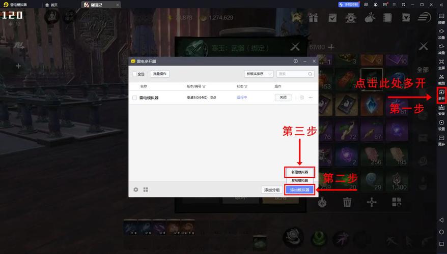 剑灵硬盘布局很关键，合理架构确保游戏运行顺畅？
