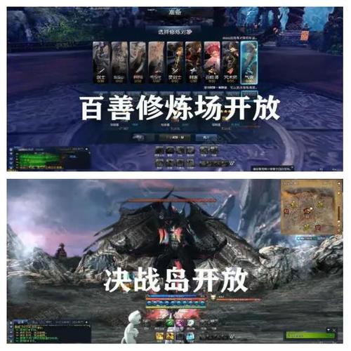 剑灵硬盘布局很关键，合理架构确保游戏运行顺畅？  第6张