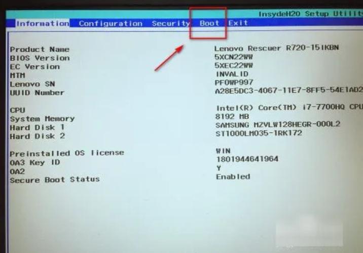 电脑硬盘模式怎么设置？详解Boot界面进入及模式查找方法  第2张