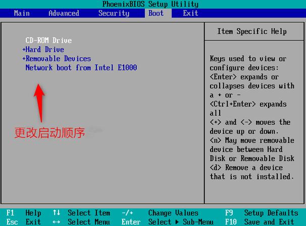电脑硬盘模式怎么设置？详解Boot界面进入及模式查找方法  第3张