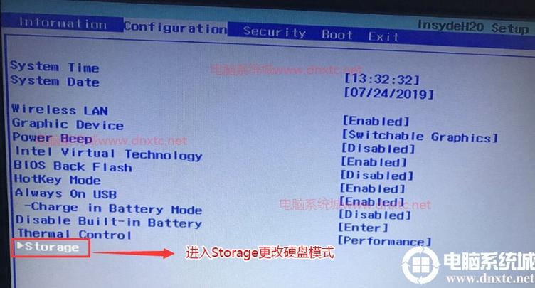 电脑硬盘模式怎么设置？详解Boot界面进入及模式查找方法  第6张