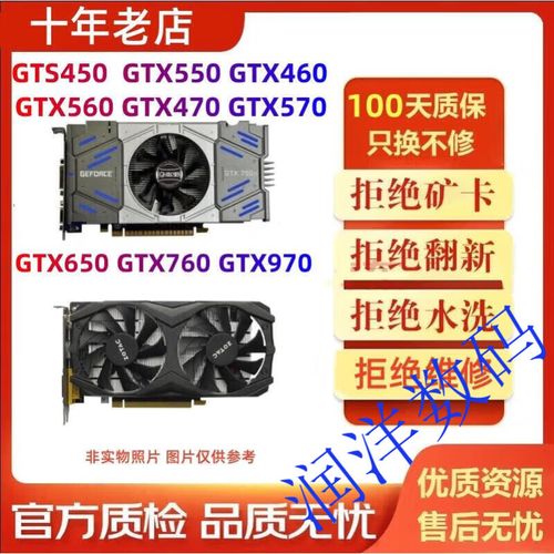 GTX560SE 升级 GTX560：操作步骤与注意细节大揭秘  第5张