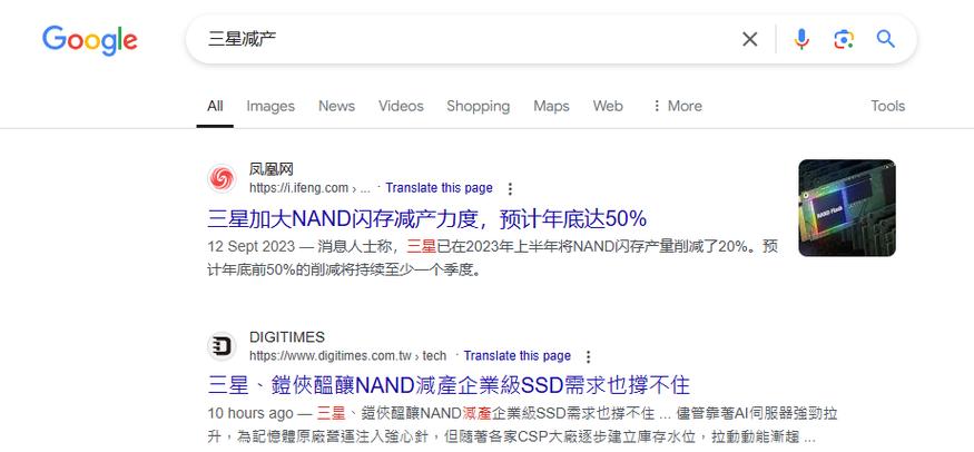 双11硬盘为何大幅降价？主流类型及降价原因全解析  第3张