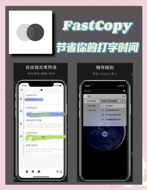 Fastcopy：硬盘复制软件佼佼者，高效复制的秘诀你知道吗？  第4张
