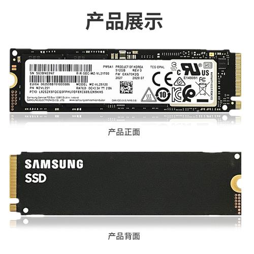 组装电脑必备！盘点三星980 PRO等各具特色的固态硬盘  第4张