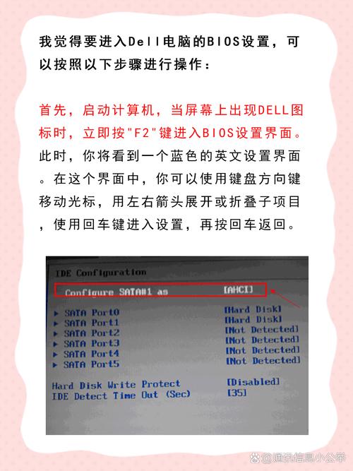 电脑BIOS里硬盘读写配置很关键，设置前这些准备要做好